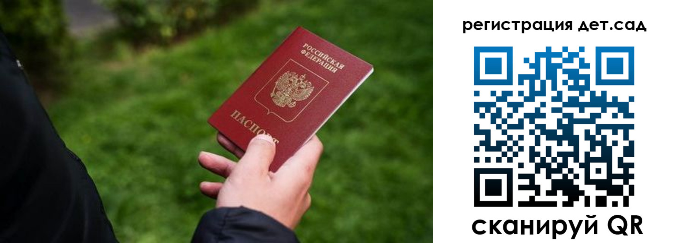 прописка для кредита в Урюпинске