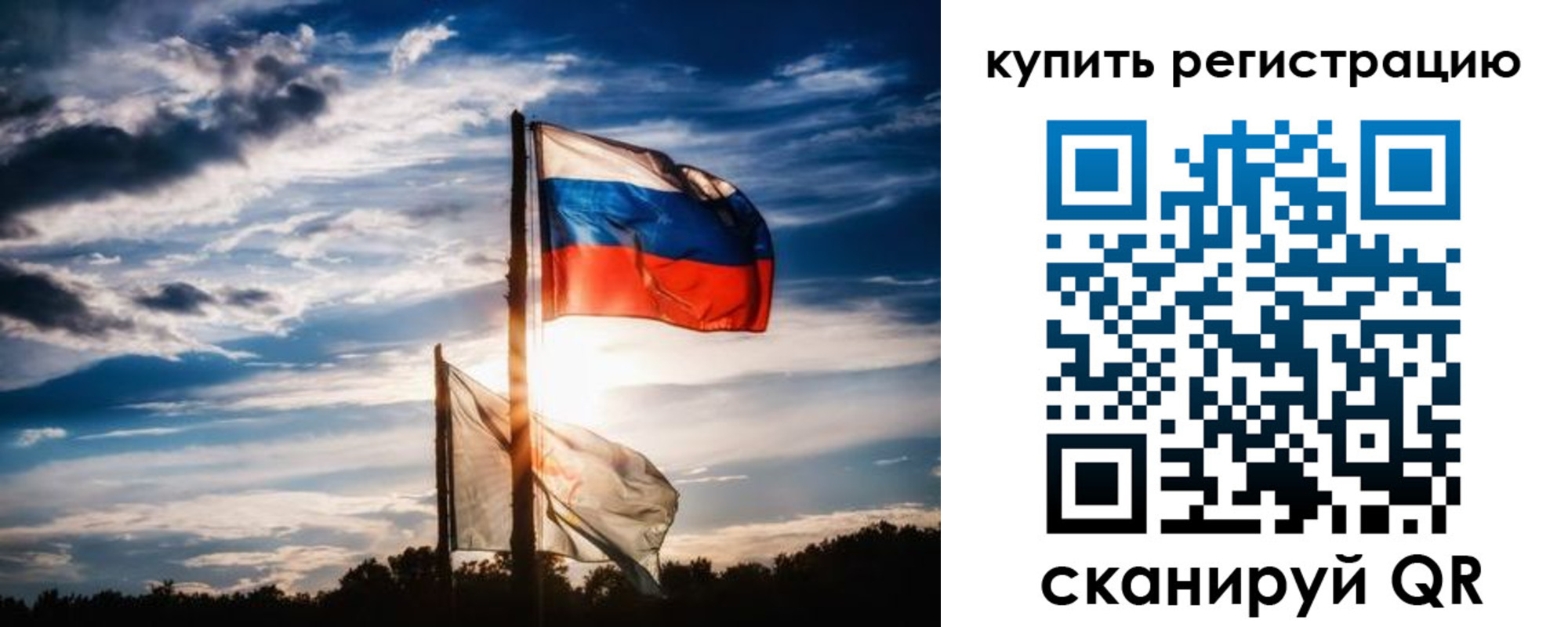 прописка регистрация в Урюпинске
