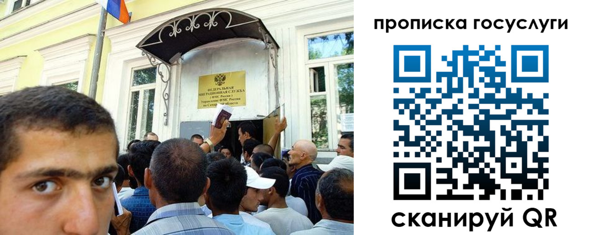 где прописаться в Урюпинске